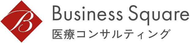Business square 医療コンサルティング
